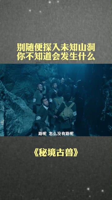 逃离橡子树种植地