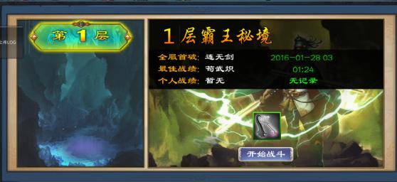 逃离香蕉农田