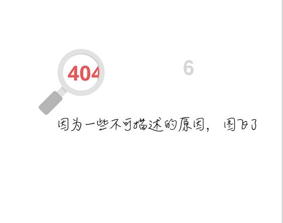 海王星VS僵尸军团