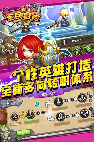勇闯精灵大陆4