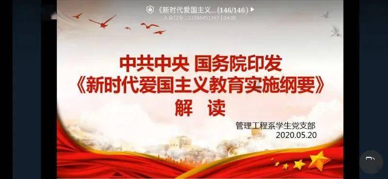 细胞分裂4
