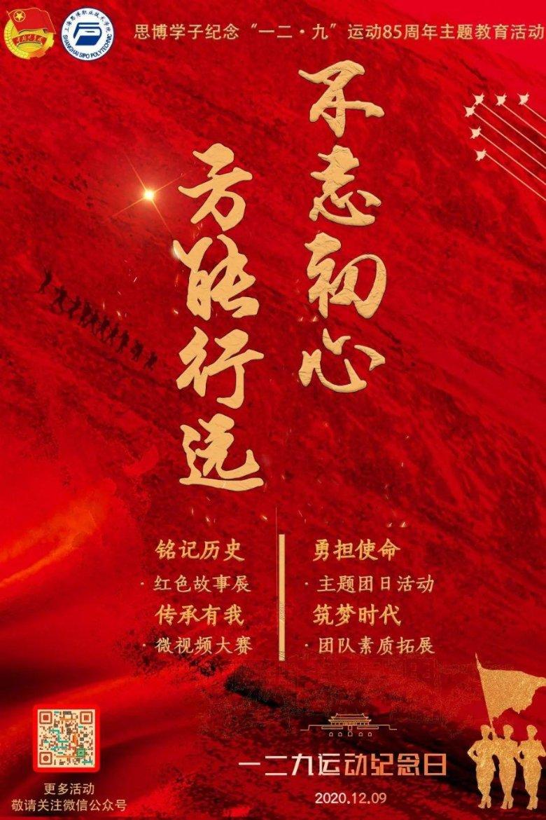 恶魔的睡眠