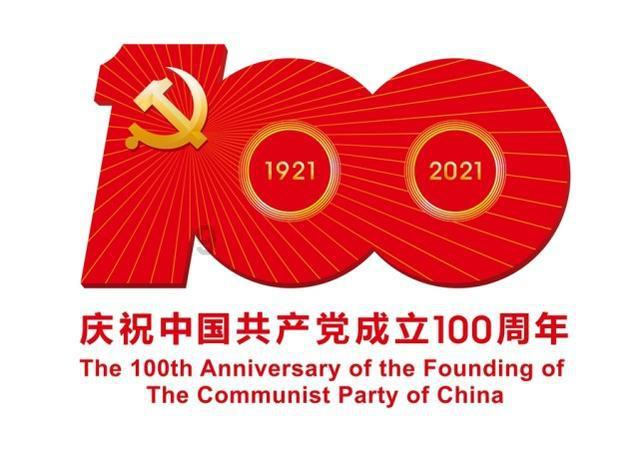 蛇蛇足球赛