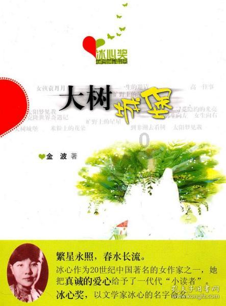 怎么能缓解紧张情绪呢?游戏画面