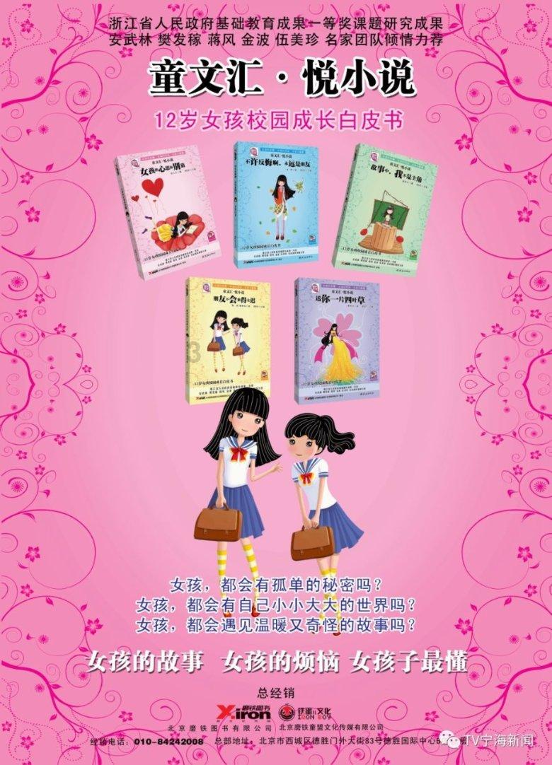 坦克防御战争